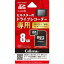 CELLSTAR GDO-SD8G1 [ドライブレコーダー専用 micro SDHCカード(8GB)]