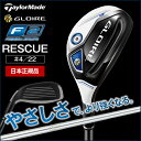 【送料無料】テーラーメイド(TaylorMade) GLOIRE F2 レスキュー N.S.PRO 930GH スチールシャフト #4 フレックス:S 【日本正規品】