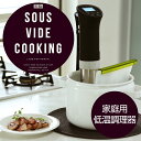【送料無料】富士商 Felio Sous...
