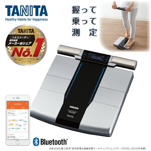 体重計 TANITA タニタ 体組成計 Bluetooth搭載 アプリでデータ管理 体脂肪率 内臓脂肪 筋トレ ダイエット 筋肉量 基礎代謝 50g単位測定 体重測定 肥満予防 JISマーク取得 RD-803L-BK インナースキャンデュアル 新生活