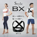 【送料無料】スタイルビーエックス MTG Style BX ブラック Mサイズ 猫背 姿勢 矯正 サポーター