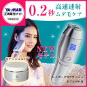【送料無料】YA-MAN(ヤーマン) STA-188-1 [...