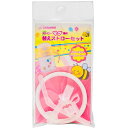 KIDS&MAMA ストローマグ専用替えストローセット