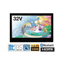 【送料無料】浴室テレビ ツインバード TWINBIRD VB-BS325B ブラック お風呂テレビ 32インチ 地デジ BS 110 CS フルHD フルハイビジョン Bluetootht搭載 ブルートゥース 防水 日本製 お風呂 浴室 32V型浴室テレビ