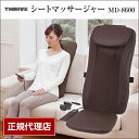 【送料無料】スライヴ(THRIVE) MD-8600-BR ...