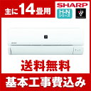 【送料無料】エアコン【工事費込セット!! AY-H40NW ...