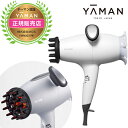 【送料無料】ヤーマン ドライヤー スカルプドライヤー YA-...