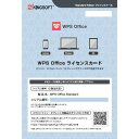 KINGSOFT WPS office ライセンスカード パソコン パソコン用具