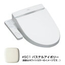 【送料無料】温水洗浄便座 TOTO ウォシュレット TCF2222E#SC1 設置 工事 対応 貯湯式 温水 便座 トイレ 脱臭 #SC1 アイボリー 引っ越し 引越し 設置工事 取付 取り付け工事 新生活