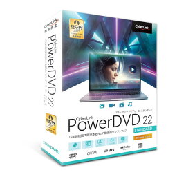 DVD22STDNM-001 CyberLink <strong>PowerDVD</strong> 22 Standard 通常版