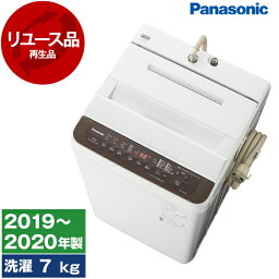 【レビューキャンペーン実施中！】<strong>洗濯機</strong> 中古 7kg パナソニック NA-F70PB13 2019年～2020年製 新生活 一人暮らし 単身赴任 二人暮らし <strong>リユース</strong>家電 アウトレット <strong>エクプラ特割</strong> 全自動<strong>洗濯機</strong> PANASONIC 【KK9N0D18P】