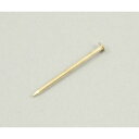アーテック しんちゅう釘 32mm40本組 45309
