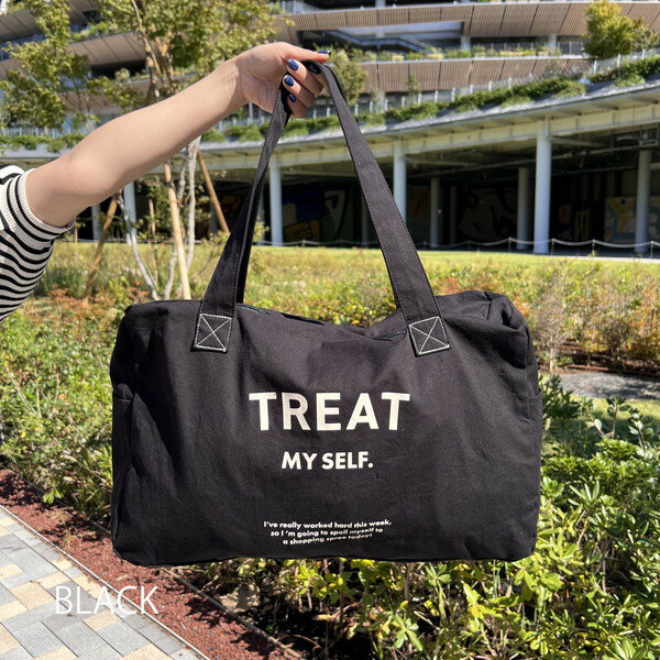 【エントリーでP5倍!20日20___00-27日1___59】 ボストンバッグ <strong>ジョエット</strong> JOUET TREAT 洗えるビッグボストン トートバッグ バッグ カバン ブラック 黒 メンズ レディース ユニセックス おしゃれ かわいい ジム 旅行 シンプル 大容量 J6371BK ビーム