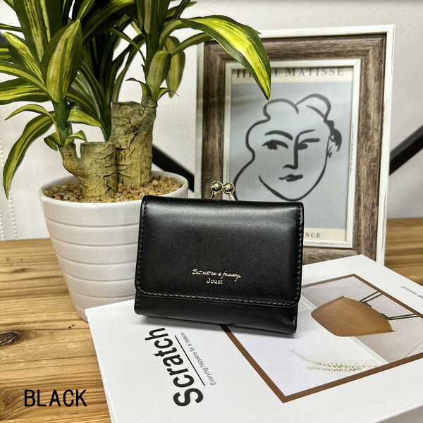 【エントリーでP5倍!20日20___00-27日1___59】 財布 JOUET <strong>ジョエット</strong> グロッシーがま口財布 ブラック 黒 レディース メンズ ユニセックス おしゃれ かわいい コンパクト シンプル 新生活 J7142BK ビーム