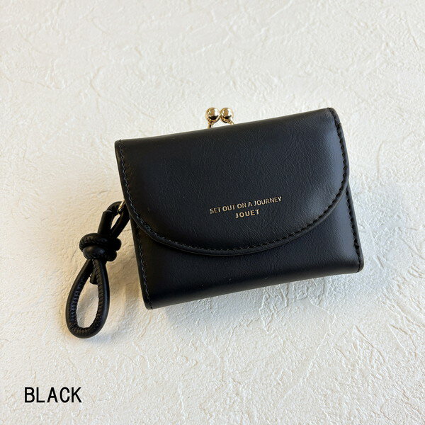 【エントリーでP5倍!20日20___00-27日1___59】 財布 JOUET <strong>ジョエット</strong> ラウンドフラップがま口財布 ブラック 黒 レディース メンズ ユニセックス おしゃれ かわいい コンパクト シンプル 新生活 J7301BK ビーム