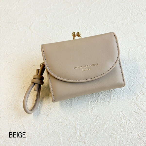 【エントリーでP5倍!20日20___00-27日1___59】 財布 JOUET <strong>ジョエット</strong> ラウンドフラップがま口財布 ベージュ レディース メンズ ユニセックス おしゃれ かわいい コンパクト シンプル 新生活 J7301BE ビーム