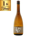 黒龍酒造 九頭龍 逸品 720ml