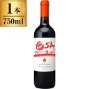 オーサ マレンマ トスカーナ /ファットーリア クエルチャローザ 750ml 【イタリア トスカーナ 赤ワイン】