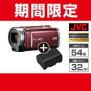VICTOR ビデオカメラ GZ-E265-R (ルージュレッド) + リチウムイオンバッテリー BN-VG114 セット