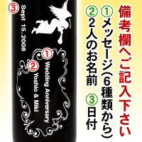デザインワインCエッチングボトル720ml