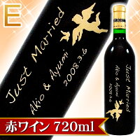 デザインワインEエッチングボトル720ml