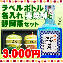 ̾ˤ!!٥ˤϤ̾줤ޤŲξ㡦षȡμʴŤߤȹ꤬ڤȤΥåȤǤˤΤ֤ˡ٥ܥȥ300mlŲ㥻åȡ̾ۡڥեȡۡڥץ쥼ȡۡڽлۡڤۡڳڥ_ۡڳڥ_åϡۡڳڥ_̾