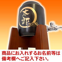 名入れの彫刻