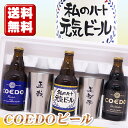 【送料無料】【名入れプレゼント】ステンレス名入れタンブラー2...