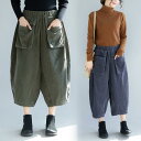 コーデュロイサーカスパンツ サルエルパンツ コクーンパンツ バルーンパンツ ボリュームパンツ サーカスパンツ コーデュロイパンツ ウエストゴム 七分丈 9分丈 ロング 体型カバー