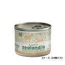 ジーランディアドッグ ヤギ 1ケース（185g×24個）【zealandia 】【ドッグフード/缶/ウエットフード】