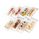 冬のプレミアムバトンシューアイスケーキ8個セット (CI-4...