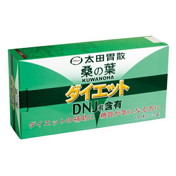 【太田胃散 桑の葉ダイエット詰替え180粒×3袋】※発送目安:7〜10日 P16Sep15、fs04gm、【RCP】