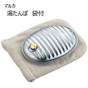 【マルカ 湯たんぽA(エース)2.5L 袋付】[返品・交換・...