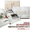 º£¼£¥¿¥ª¥ë¡õ¥«¥¿¥í¥°¥®¥Õ¥È¥»¥Ã¥È 35,800±ß¥³¡¼¥¹ (Çò¿¥ ¥Ð¥¹¥¿¥ª¥ë2P¡Ü¥µ¥ß¥Ã¥È)