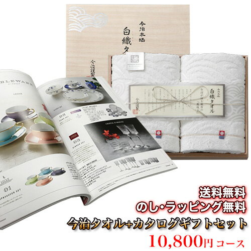 https://thumbnail.image.rakuten.co.jp/@0_mall/prettyw/cabinet/giftcatalog/choice/x_mh_ft2_kin_siraori/kago_10800_nt.jpg?_ex=500x500