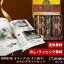 オリーブ de どら焼き&カタログギフトセット 17,800円コース (オリーブ de どら焼き+リッジ)