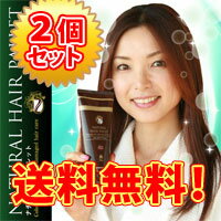 超簡単!!超安い!!生え際の白髪1mmたりとも許さない!!※発送目安:1週間〜10日マラソンP10送料無料！