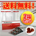 高級成分45種をギュッと閉じ込めたサプリ！！※発送目安:1週間〜10日送料無料！現在、防災関連商品の納期は全て未定となっており、商品の発送は入荷次第となりますので、ご了承ください。