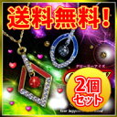 希少な天然石を使用ブルーは成功運・財運上昇レッドは恋愛運・結婚運上昇2種類の神の目があなたを幸せに導く※発送目安:1週間〜10日10P14feb11送料無料！