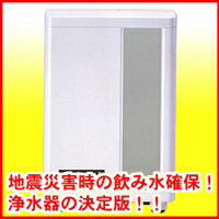 【ピュアリズム2】災害時に飲料水確保!手動ポンプレバーで電気不要!地震災害時の飲み水確保!浄水器の決定版!!【楽ギフ_包装】【RCPsuper1206】【0603superP10】【送料無料】ピュアリズム2