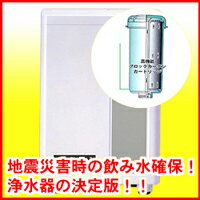 【ピュアリズム2 高機能ブロックカーボンカートリッジ】災害時に飲料水確保!手動ポンプレバーで電気不要!地震災害時の飲み水確保!浄水器の決定版!!【RCPsuper1206】【0603superP10】