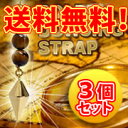 黄金のペンデュラムと金運天然石タイガーアイがあなたを金脈に引き寄せる!?※発送目安:1週間〜10日送料無料！