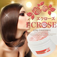 【ECROSE（エクローズ） 〜silky treatment〜】ローズクォーツ＆ダイヤモンドエッセンス配合！！厳選贅沢成分配合リッチトリートメント思わず触れたくなるモテ髪へ。【0721souryou】