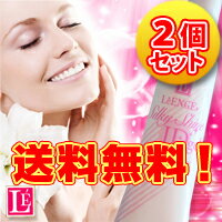 【リエンジェ シルキーシャインIDジェル医薬部外品 2個セット】クワエキス、シーグラエキス、カンゾウフラボノイド、ヒポタウリン、ジメチルシラノール・ヒアルロン酸縮合液配合!【楽ギフ_包装】【RCPsuper1206】【0603superP10】【送料無料】リエンジェ シルキーシャインIDジェル医薬部外品 2個セット