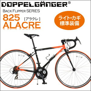 【DOPPELGANGER(R) BACKFLIPPER 825 ALACRE】【Aug08P3】