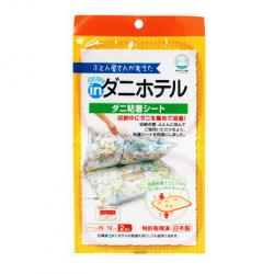 【どこでもINダニホテル粘着シート2P】【楽ギフ_包装】【Aug08P3】どこでもINダニホテル粘着シート2P