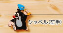 《クーポン配布中!!》【クルテク】木製DCピンチ(シャベル/左手) MO-POMY74918 | 輸入 おしゃれ かわいい プレゼント グッズ 小物 インテリア ホビー ポップ pud386