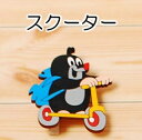《クーポン配布中!!》【クルテク】木製DCピンチ(スクーター) MO-POMY74915 | 輸入 おしゃれ かわいい プレゼント グッズ 小物 インテリア ホビー ポップ pud383
