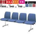 ロビーチェア M-LC-0697 4人掛け 背付 レザータイプ 待合室 休憩室 長椅子 長イス ロビー空間 待合椅子 待合イス 背ロッキング機構 病院 クリニック 診療所 整骨院 オフィス 店舗 施設 銀行 張地カラー3色 抗菌 防汚仕様 廊下 通路