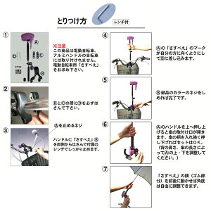 ワンタッチ普通自転車用自転車 ...